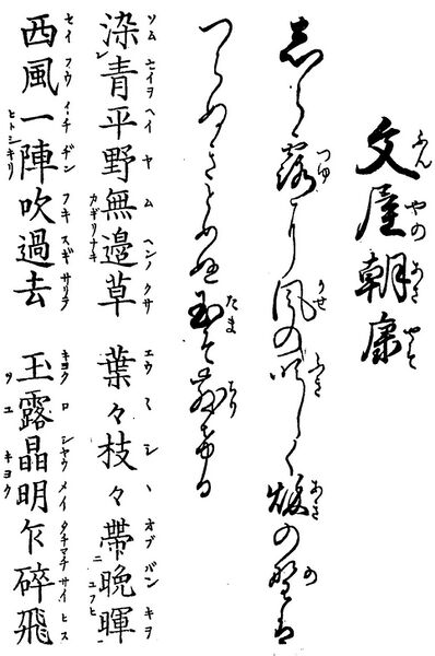 File:歌詩百人一首(1845年著).037.jpg