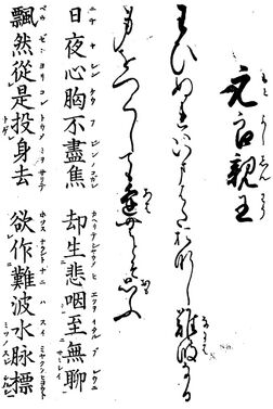 歌诗百人一首(1845年著).020.jpg