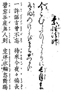 歌詩百人一首(1845年著).021.jpg