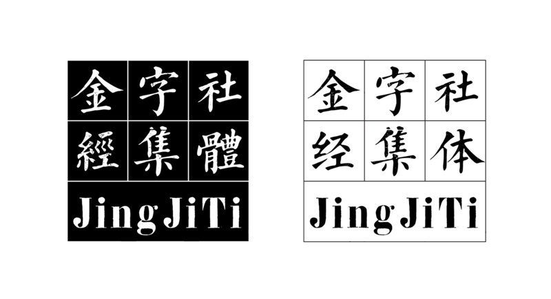 File:Jingjiapage00.png