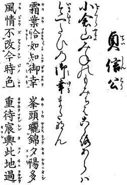 歌詩百人一首(1845年著).026.jpg