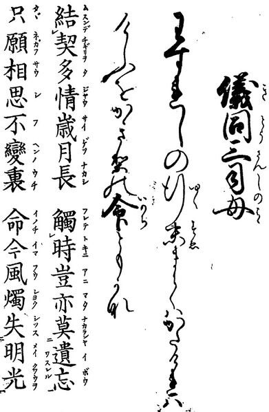 File:歌詩百人一首(1845年著).054.jpg