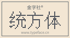 金字社统方体.png