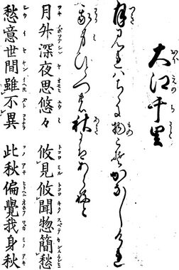 歌詩百人一首(1845年著).023.jpg