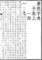 2023年11月6日 (一) 15:24的版本的缩略图