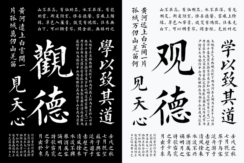 File:Jingjiapage01.png