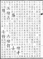 2023年11月6日 (一) 15:25的版本的缩略图