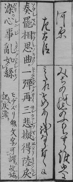 File:華和合珠百人一首(1774年版).014.jpg
