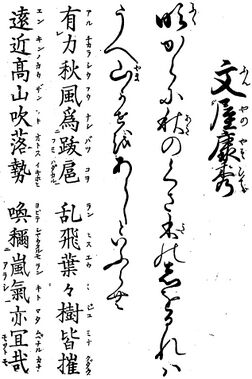歌詩百人一首(1845年著).022.jpg