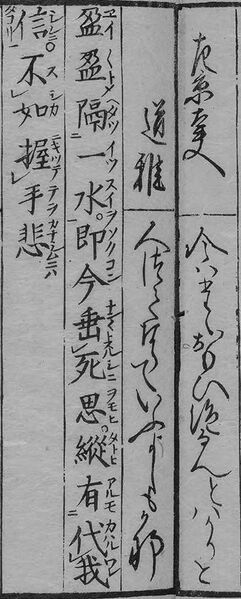 File:華和合珠百人一首(1774年版).063.jpg